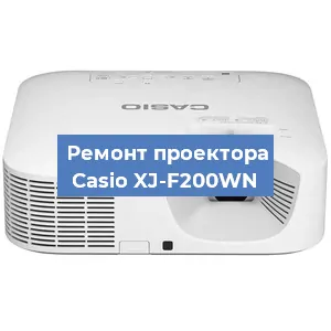 Замена системной платы на проекторе Casio XJ-F200WN в Ростове-на-Дону
